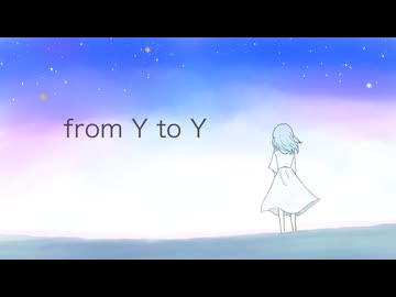 from Y to Y  歌ってみた  / おり