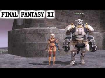 【FF11】フェスガチャを4回回します！シーフ用の銃がほしい★雷の試練連戦！ともし火ランナー！