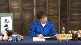 みにかわんち264回