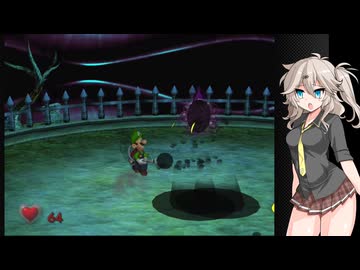 ルイージマンション Part8【VOICEVOX実況】