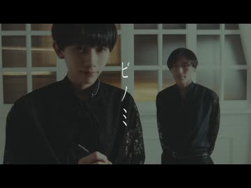 ビノミ / MARETU 踊ってみた 【オリジナル振付】