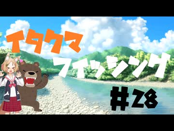 イタクマフィッシング#28　春めく春　春めく海