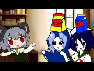 しっかり仕事をするNYN姉貴