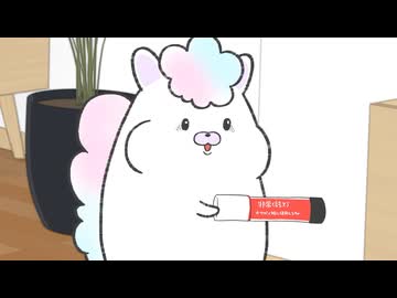 ぬいストーリー2　第73話　闇落ちわたあめ