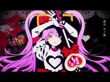【新人声優が】アルカリレットウセイ／歌ってみた【千住奈都美】