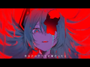 【歌コレ2026春 TOP100】マシュマロ／DECO*27【夜凪しゃる】