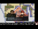 ユートラント戦記の低音ヴォイスな初プレイ配信１９【第14章の続き】