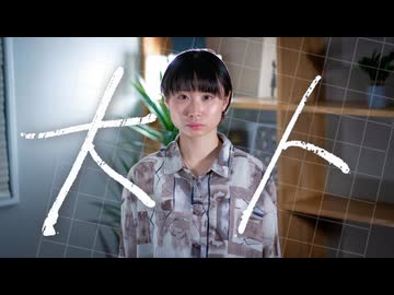 【空祢 × 桜兎やゑ】大人／カンザキイオリ 踊ってみた【歌踊コラボ部門2026春】【オリジナル振付】