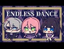 ENDLESS DANCE / Vox×Max×Re3ix　【UTAUカバー】