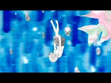 ウミユリ海底譚/n-buna(cover by ⁂smo)