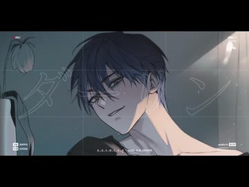 【AKUGETSU】ダーリン Cover