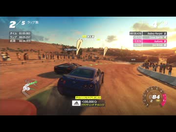 【実況】Forza Horizon #18