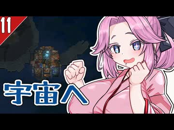 【RimWorld+Odyssey】うさめたオホーツク船でのんびり遭難 11日目【VOICEVOX実況プレイ】