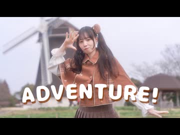 【オリジナル振付】ADVENTURE!/HALO 踊ってみた【にこべぁ。】