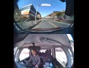 国道178号【国道178号線】高齢者ドライバー大事故発生認知症老人高齢男性高齢女性ドライバー交通事故死亡事故逆走事故アクセルとブレーキ踏み間違い自動車暴走死傷事故衝突追突危険運転巻き込み多重自動車事故