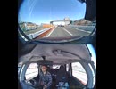 国道183号【国道183号線】高齢者ドライバー大事故発生認知症老人高齢男性高齢女性ドライバー交通事故死亡事故逆走事故アクセルとブレーキ踏み間違い自動車暴走死傷事故衝突追突危険運転巻き込み多重自動車事故