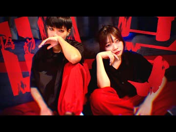 【A-s/あむ】偽物人間４０号　踊ってみた