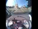国道213号【国道213号線】高齢者ドライバー大事故発生認知症老人高齢男性高齢女性ドライバー交通事故死亡事故逆走事故アクセルとブレーキ踏み間違い自動車暴走死傷事故衝突追突危険運転巻き込み多重自動車事故