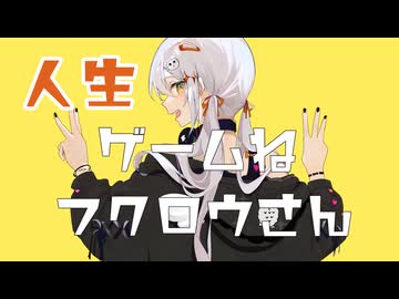 【餅月サク】中性ボイスで フクロウさん/すりぃ 歌ってみた【歌コレ26春TOP100部門】