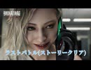 【バイオハザード レクイエム】ラストバトル(ストーリークリア)  Part 17【ネタバレあり】