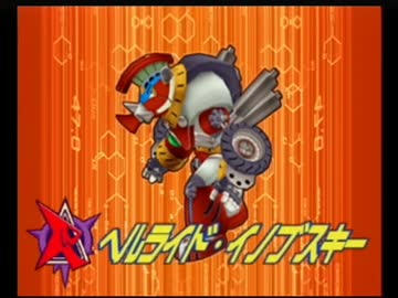 きりたんのロックマンX7【VOICEROID実況】パート3