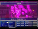 【FF7】トロフィーコンプ&やり込みプレイ【Part1864】