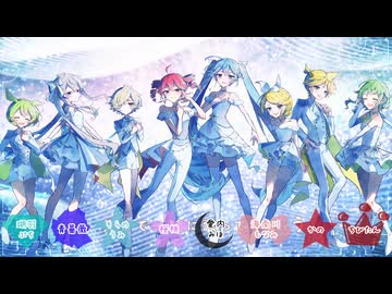 【8人で】V.S　歌ってみた【愛内みほ・桜桃・瑚羽ぷち・ちびたん・青薔薇・そらのうみ・海南川もなみ・かの】