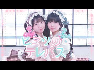 【はのまぁり】ヒミツのテレパス 踊ってみた【踊コレオリジナル振付】