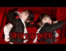 【まぁり×聖寿莉】Gore Diner 踊ってみた【踊コレオリジナル振付】