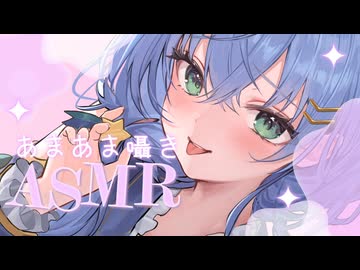 【ASMR⌇3dio】癒しのとろとろオイルマッサージとオノマトペ♡