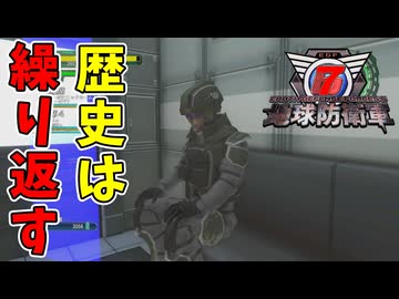 【４人実況】過去に戻ってもやることは同じ、「EDF7、始まる」【地球防衛軍６】