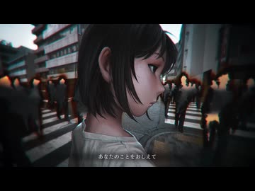 【顔と声のギャップがある歌い手が】あなたのことをおしえて歌ってみた (cover.ニア≒Nier)　#歌コレ2026春ルーキー