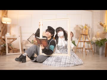 魔法の本より【せぶじゃね / 古池ゆうすけ /#歌踊コラボ部門2026春 】