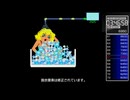 アケアカキャラバン#153：フリスキー・トム