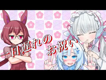 【あんこもん誕生祭2026】あんこもん、一日遅れで誕生日をお祝いされる。〈ひとくちボイロ劇場〉【VOICEROID劇場】