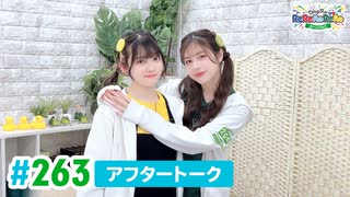 【高画質】DayRe:のRe:Re:Re:Re:Re:カーニバル!! 第44回【通算263回】アフタートーク