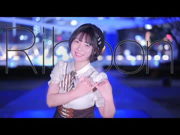 【みろん】Ribbon / sabio【超会議のステージへ】
