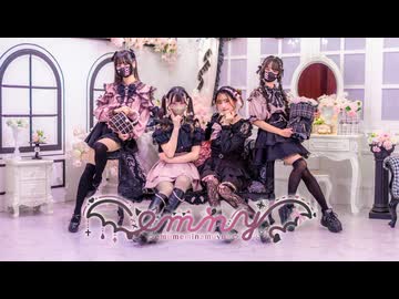 【emny】ラプラスショコラ/踊ってみた【踊コレ2026春】