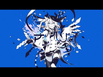 【17歳低音高校生】なんでか原キーでアンヘル叫んでみた