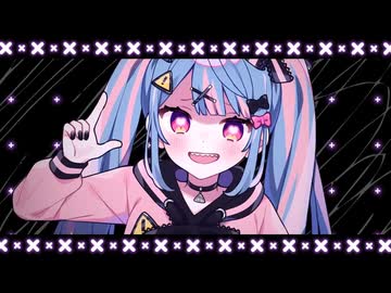 【歌ってみた】ワーニング！ / タケノコ少年【Covered by 宙麗かなで】
