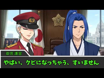 【クトゥルフ神話TRPG】胡桃炸裂症候群　part６【実卓リプレイ】