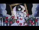【歌コレ2026春】罰して光/なきそ Covered by 江賀深天【オリジナルMV】