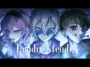 【うたさくらりー】Ready Steady/歌ってみた