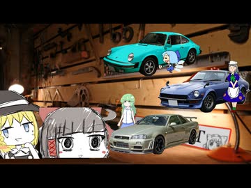 クラシックカース☆.丸目の裏技