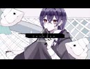 ジェヘナ / cover 六月紫陽花