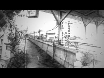 白ゆき / n-buna 歌ってみた【すど】