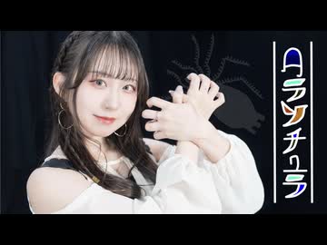 【オリジナル振付】タランチュラ　踊ってみた【ヤマユリ】 #踊コレ2026春