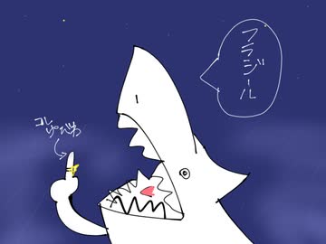 【さめきば】フラジール　歌ってみた