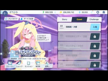 ふわふわでしょ！