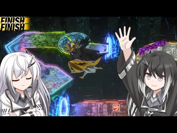【ウエライド】VS.電7